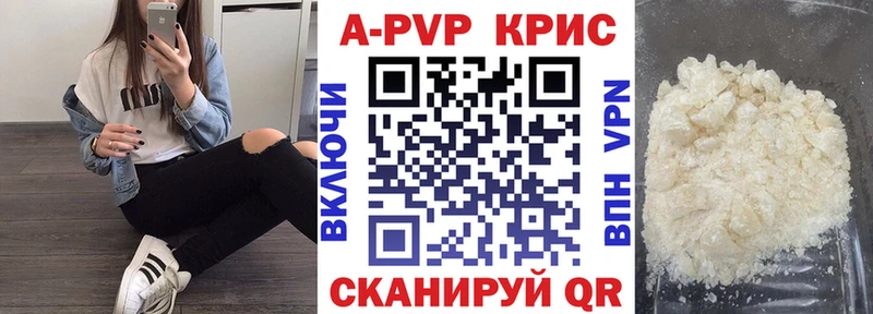 Alpha PVP Нестеровская