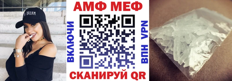 как найти наркотики  Нестеровская  АМФЕТАМИН VHQ 