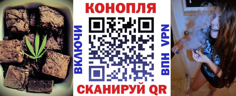 Печенье с ТГК конопля  где купить наркоту  Нестеровская 