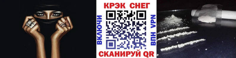 хочу наркоту  блэк спрут tor  Кокаин Fish Scale  Нестеровская 