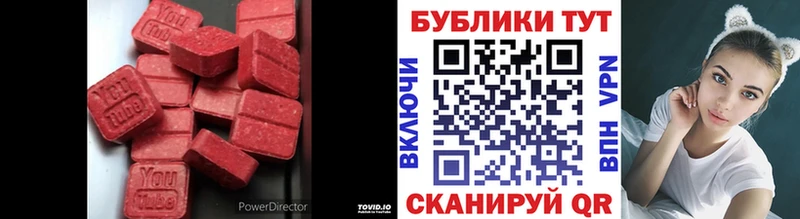 купить наркоту  маркетплейс клад  Экстази 250 мг  Нестеровская 