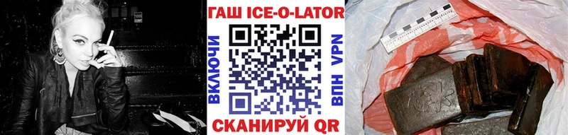 Гашиш Изолятор  darknet Telegram  Нестеровская 