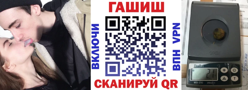 ГАШ 40% ТГК Нестеровская