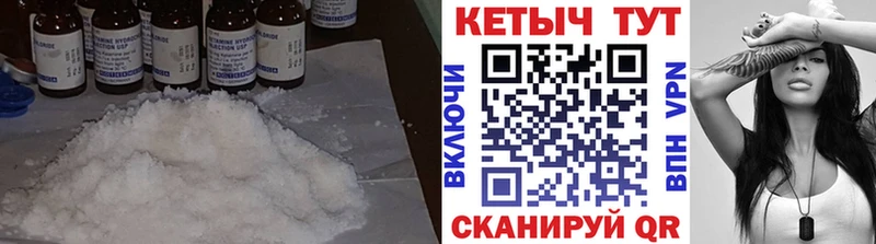 КЕТАМИН VHQ  Нестеровская 