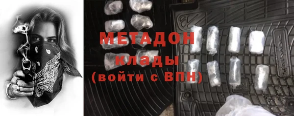 2c-b Абаза