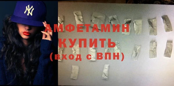 MDMA Premium VHQ Абдулино
