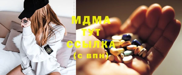 меф Алексеевка