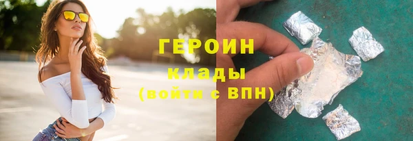 2c-b Абаза