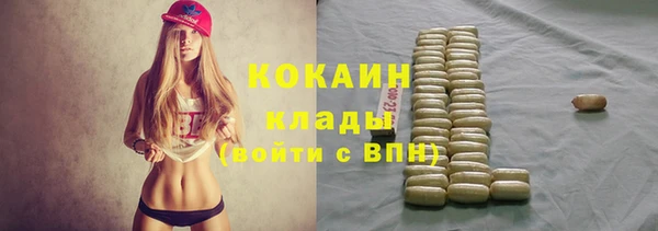 MDMA Premium VHQ Абдулино