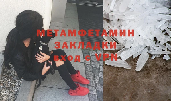 MDMA Premium VHQ Абдулино