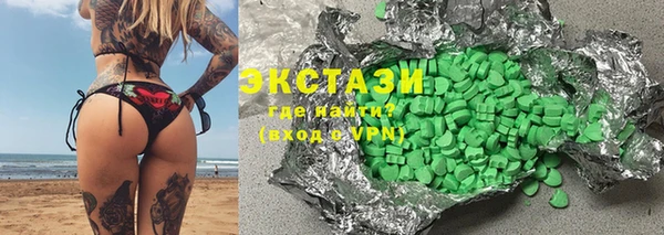экстази Алзамай
