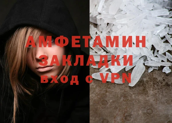 2c-b Абаза