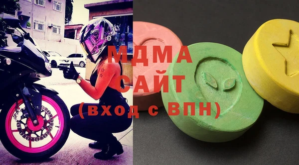 2c-b Абаза