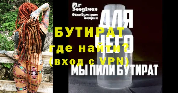 2c-b Абаза
