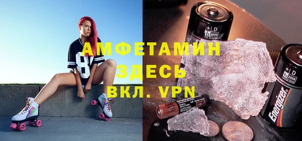 2c-b Абаза