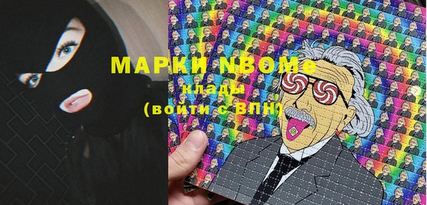 герыч Абинск