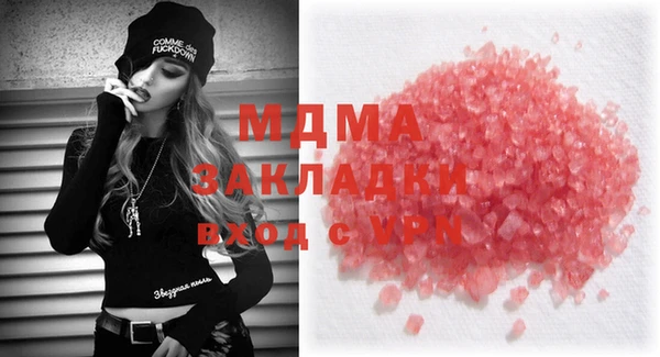 MDMA Premium VHQ Абдулино