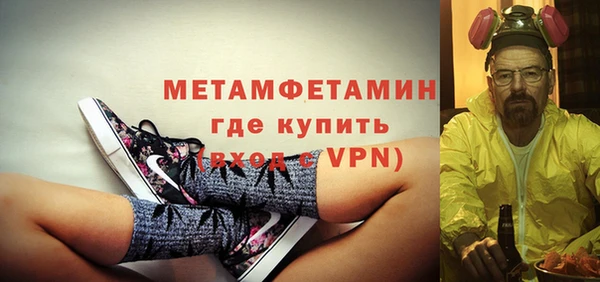 меф Алексеевка