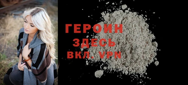 герыч Абинск
