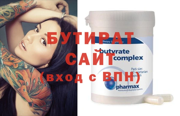 2c-b Абаза