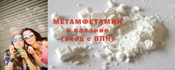 MDMA Premium VHQ Абдулино