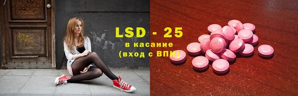экстази Алзамай