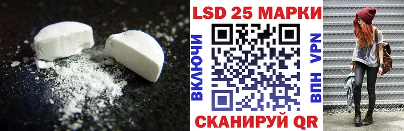 наркотики  Нестеровская  LSD-25 экстази кислота 