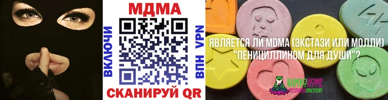 MDMA Molly  Нестеровская 