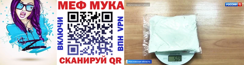 дарнет шоп Нестеровская KRAKEN ссылка МЕФ мяу мяу