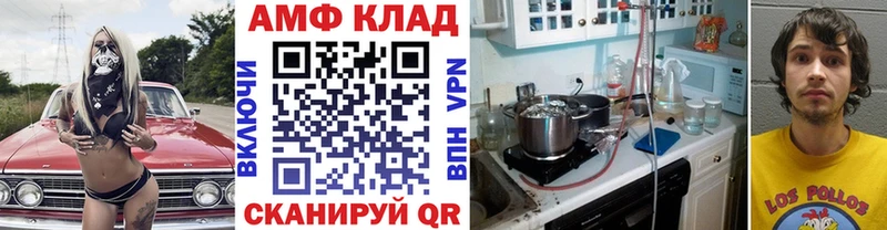 МЕТАМФЕТАМИН Methamphetamine  Нестеровская 